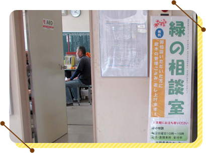樹木の治療や調査、保護育成をおこなう専門技術者「樹木医」がおります。