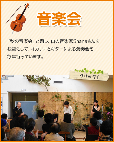 スマホサイト：音楽界