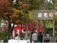 画像：秋の「耳納の市」の際にはここでお茶会を催している